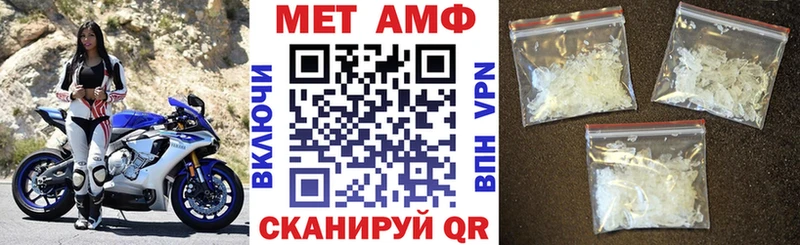 АМФЕТАМИН 97% Новочебоксарск