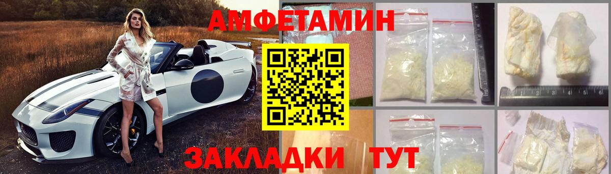 Amphetamine 98%  АМФЕТАМИН  Новочебоксарск  Вход с VPN  АМФЕТАМИН 