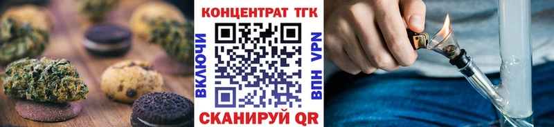 Еда ТГК конопля  Новочебоксарск 