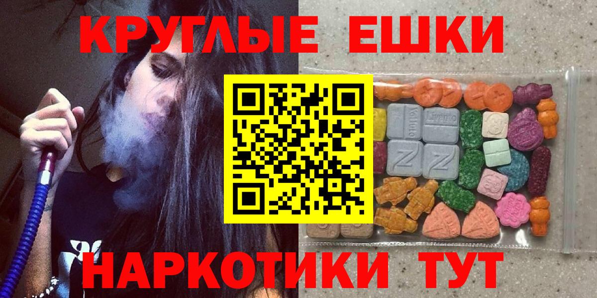 Ecstasy 300 mg Новочебоксарск