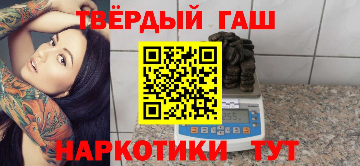 Гашиш индика сатива Новочебоксарск