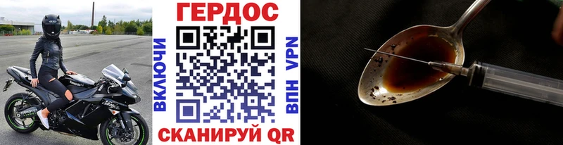 купить   darknet состав  ГЕРОИН Афган  Новочебоксарск 