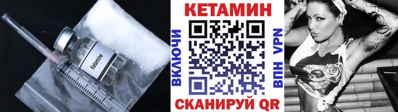 Кетамин ketamine  маркетплейс клад  Новочебоксарск 