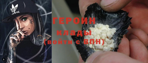 тгк Абинск