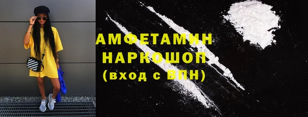 амф Абдулино