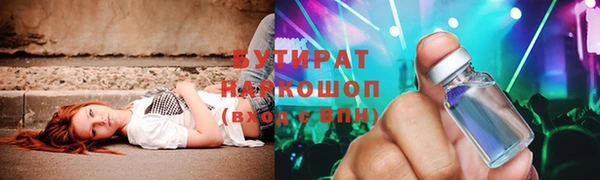 амф Абдулино