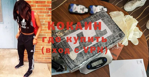 тгк Абинск