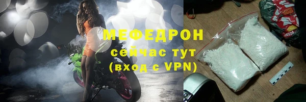 мефедрон VHQ Абаза