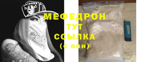 мефедрон VHQ Абаза