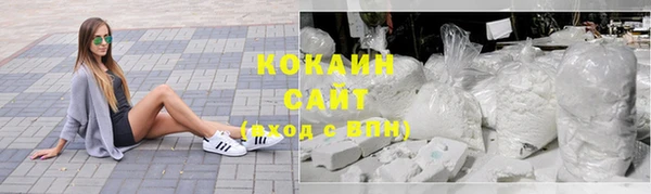 тгк Абинск
