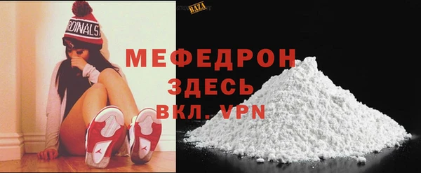 мефедрон VHQ Абаза