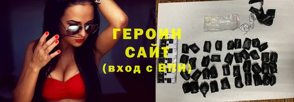 тгк Абинск