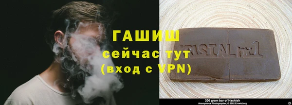 тгк Абинск