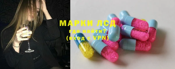 тгк Абинск