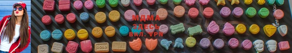 мефедрон VHQ Абаза