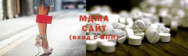 тгк Абинск