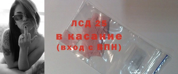 мефедрон VHQ Абаза