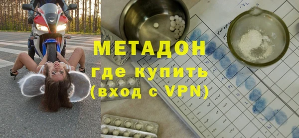 мефедрон VHQ Абаза