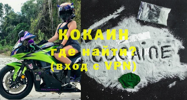 мефедрон VHQ Абаза