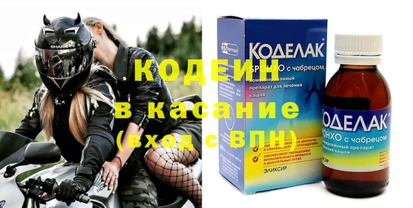 мефедрон VHQ Абаза