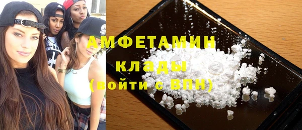 тгк Абинск