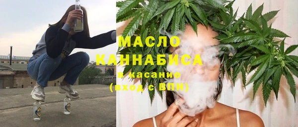 тгк Абинск