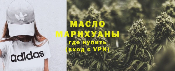 мефедрон VHQ Абаза