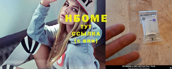 тгк Абинск