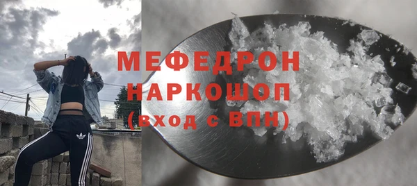 мефедрон VHQ Абаза
