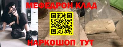 круглые Коммунар