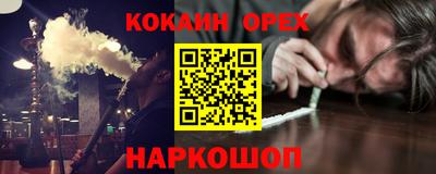 индика Конаково