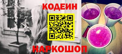 прущие грибы Кингисепп