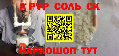 круглые Коммунар