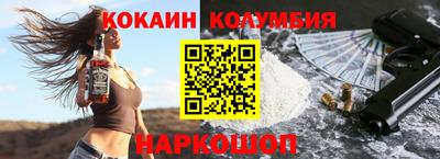 индика Конаково