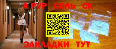 круглые Коммунар