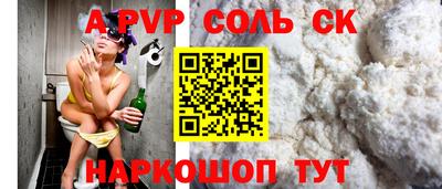 круглые Коммунар