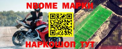 индика Конаково