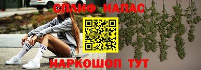 прущие крисы Кинель
