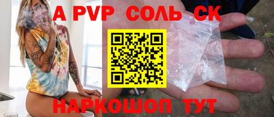 индика Конаково