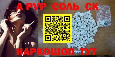 прущие крисы Кинель