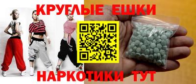 прущие грибы Кингисепп