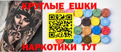 круглые Коммунар
