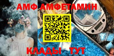альфа пвп VHQ Кимры