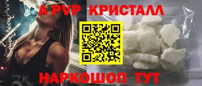 скорость mdpv Комсомольск-на-Амуре