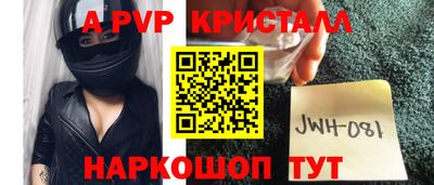 прущие грибы Кингисепп
