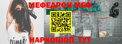 прущие грибы Кингисепп