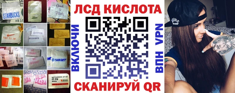 LSD-25 экстази ecstasy  OMG ссылки  Новочебоксарск 