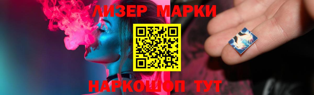 LSD-25 экстази кислота  Лсд 25 экстази  Лсд 25 экстази ecstasy  Новочебоксарск  Вход с VPN 