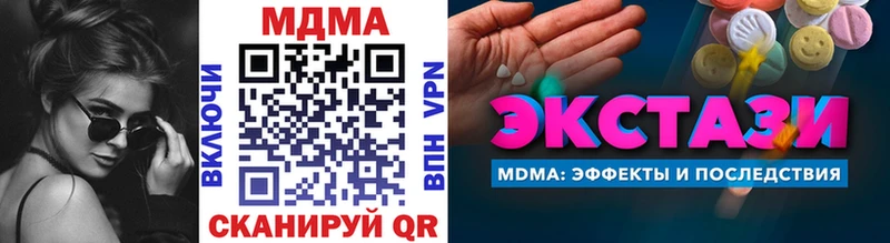 MDMA VHQ  mega ONION  Новочебоксарск 