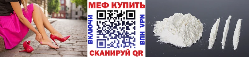 Меф 4 MMC  купить  сайты  Новочебоксарск 